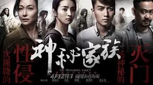 都市之最强狂兵陈六何专题横幅